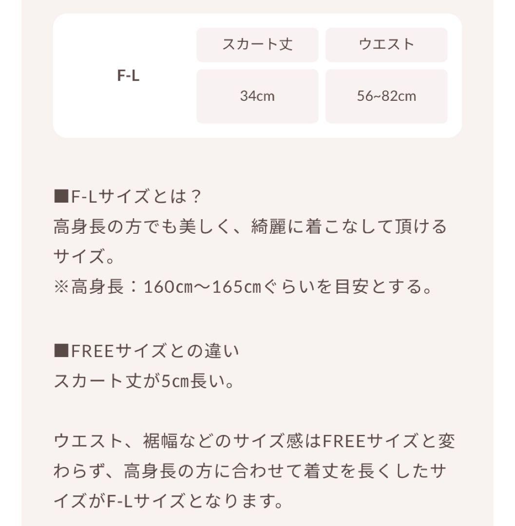 ダーリッチ☆ ボリュームバルーンミニスカート　ブラック　FL Darich