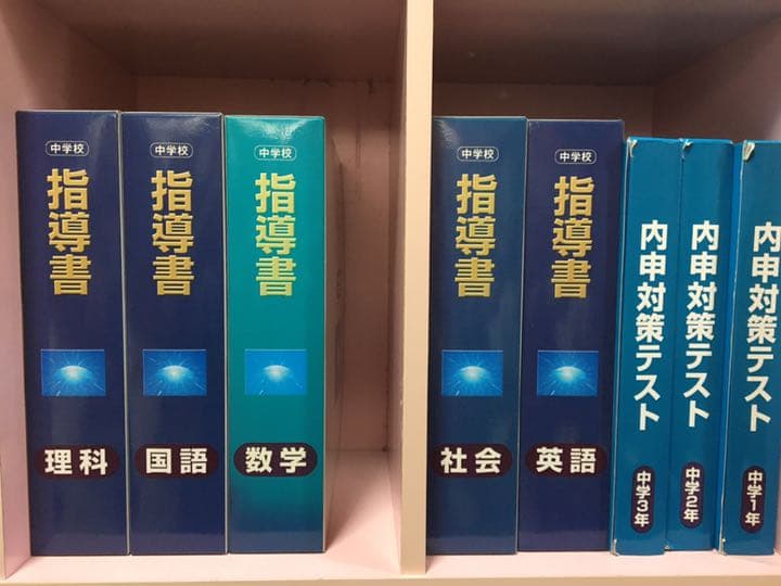 平成24年度　家庭学習用　指導書