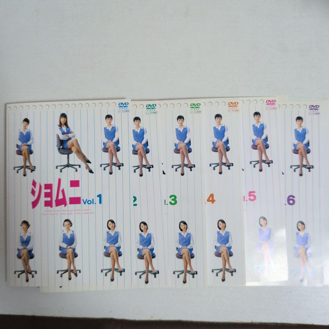ショムニ DVDセット Vol.1-6 &Vo2.1-6 2013