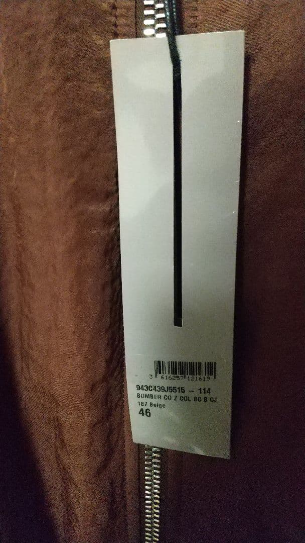 Dior×Cactus Jack ボンバージャケット MA1 ブラウン