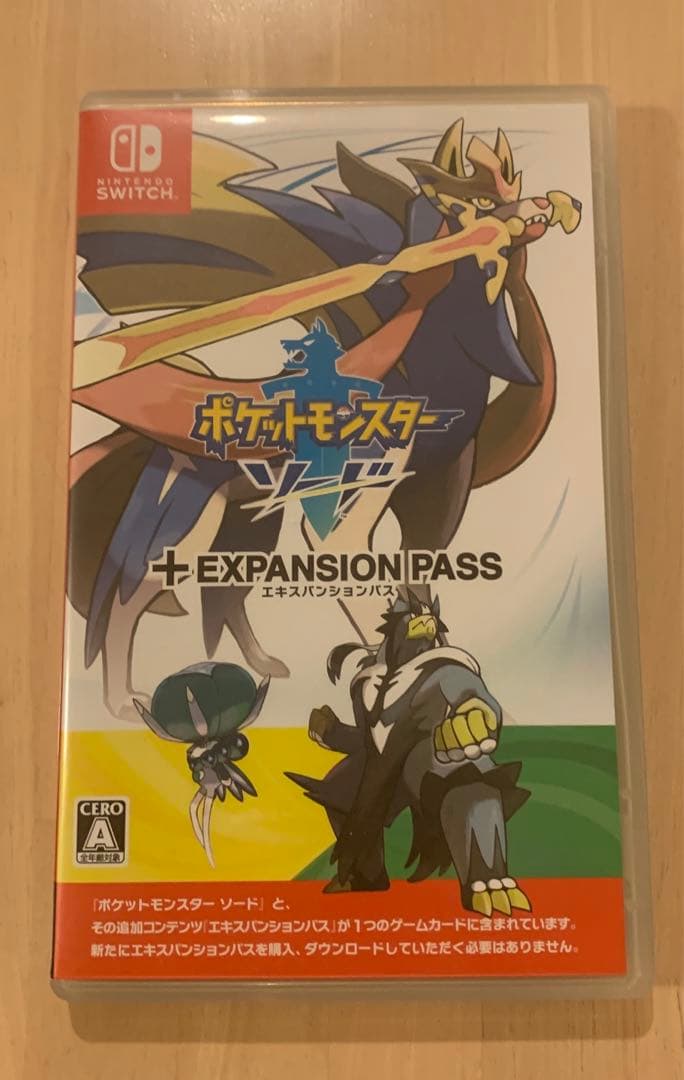 ポケットモンスター ソード+EXPANSION PASS