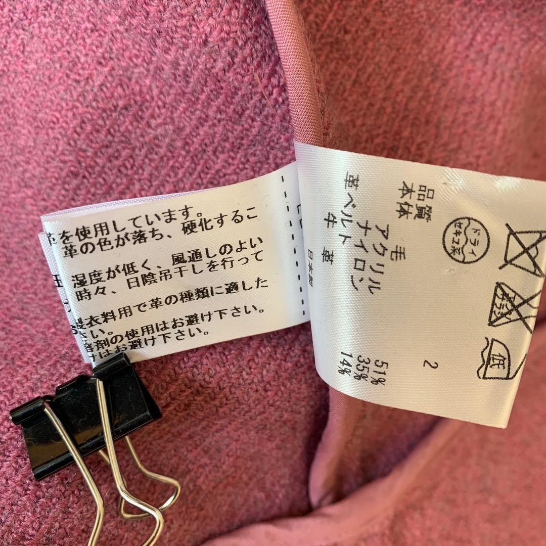 Paul Smith ポールスミス　ウール ステンカラーコート　ダークグレー