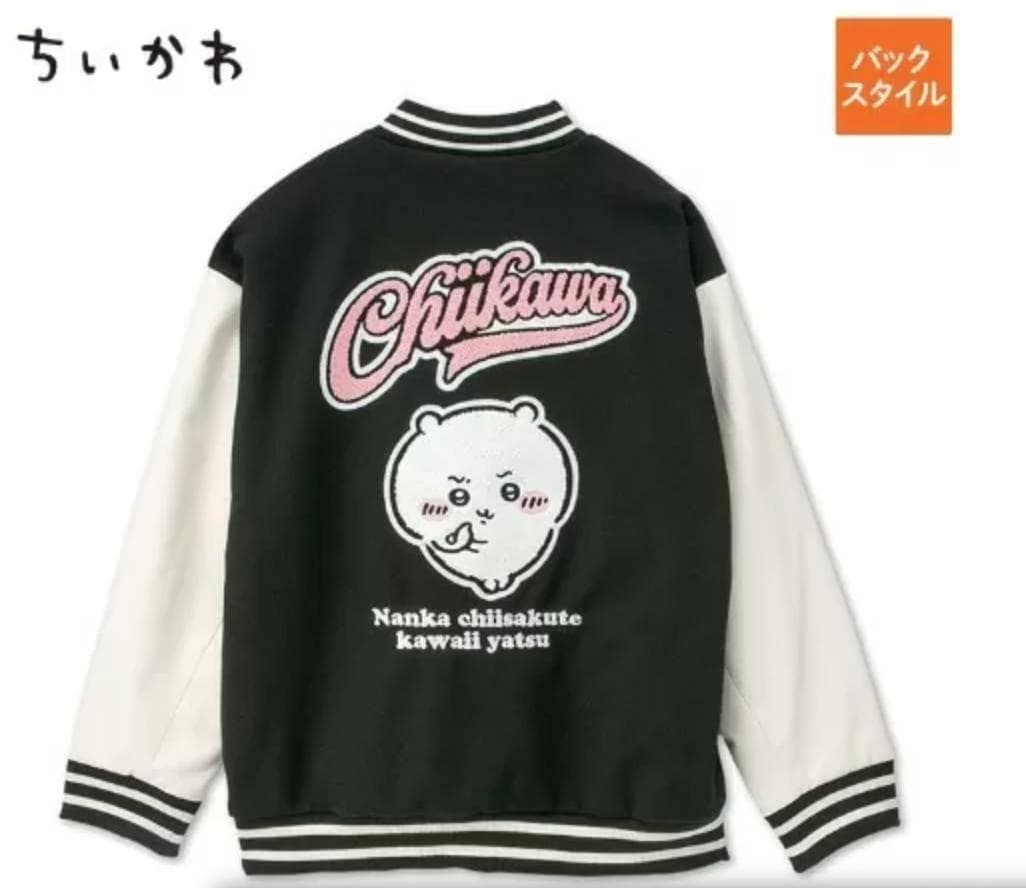 新品★ちいかわ　スタジャン　Mサイズ　 アベイル　完売　アウター　ジャンパー