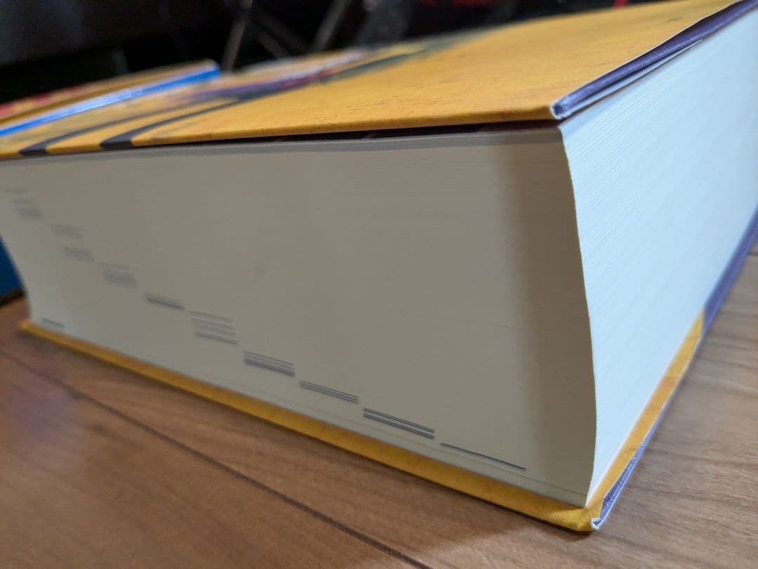 大辞林 第四版　改訂版