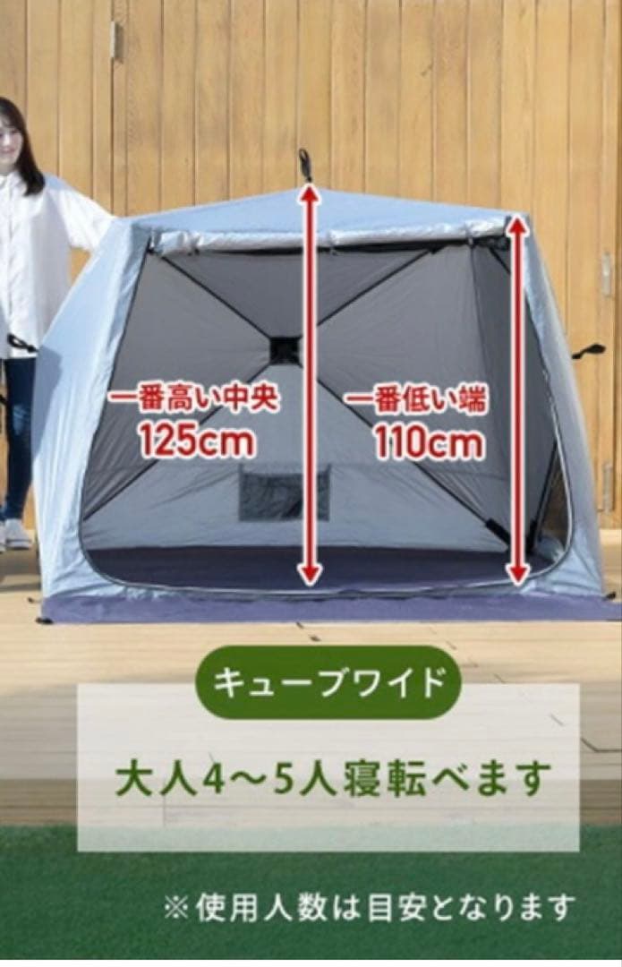 山善　傘みたいに広げるだけ パッとサッとテント ワイド ブラックコーティング