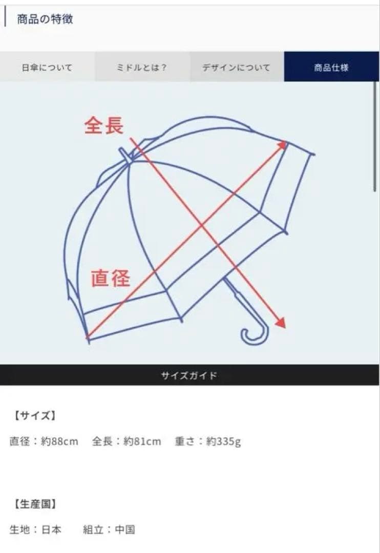 ロサブラン 長傘 ミドル コンビ グレージュ ピンク 美品