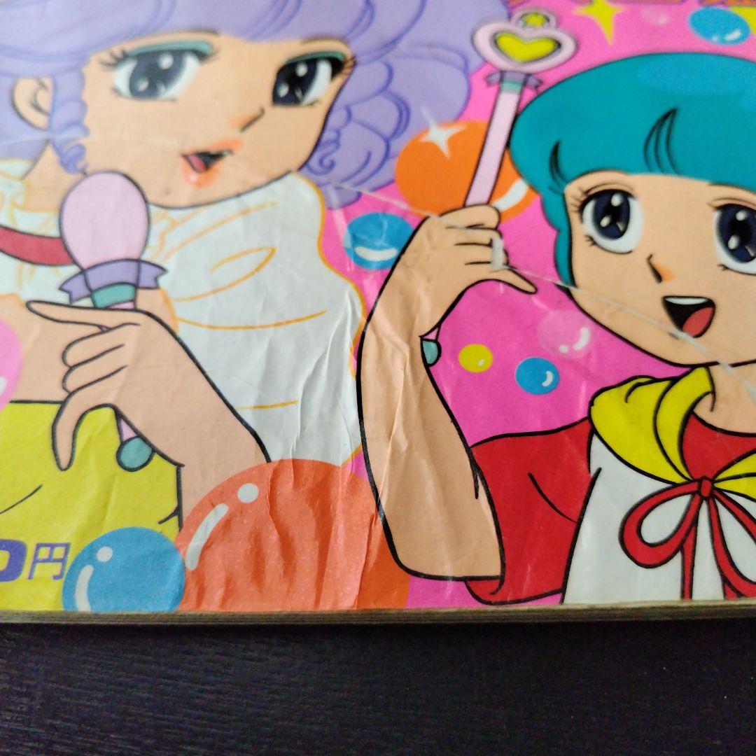 クリィミーマミ゙大図鑑 講談社 テレビ名作えほん