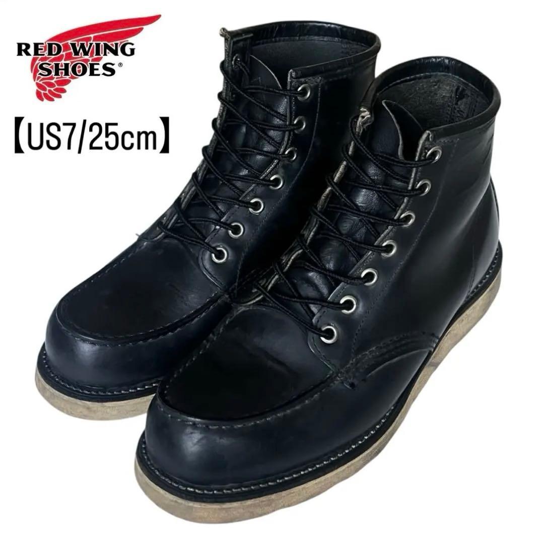 希少 美品 レッドウィング 7E 8179 四角犬タグ アイリッシュセッター 黒