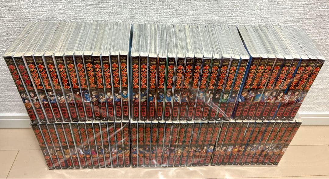 キングダム　1〜73巻セット