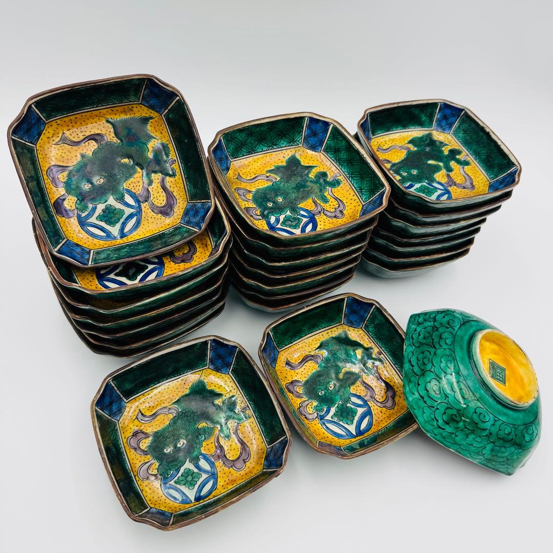 【九谷焼　玉取獅子向付　24客】骨董　アンティーク　インテリア　料亭　食器