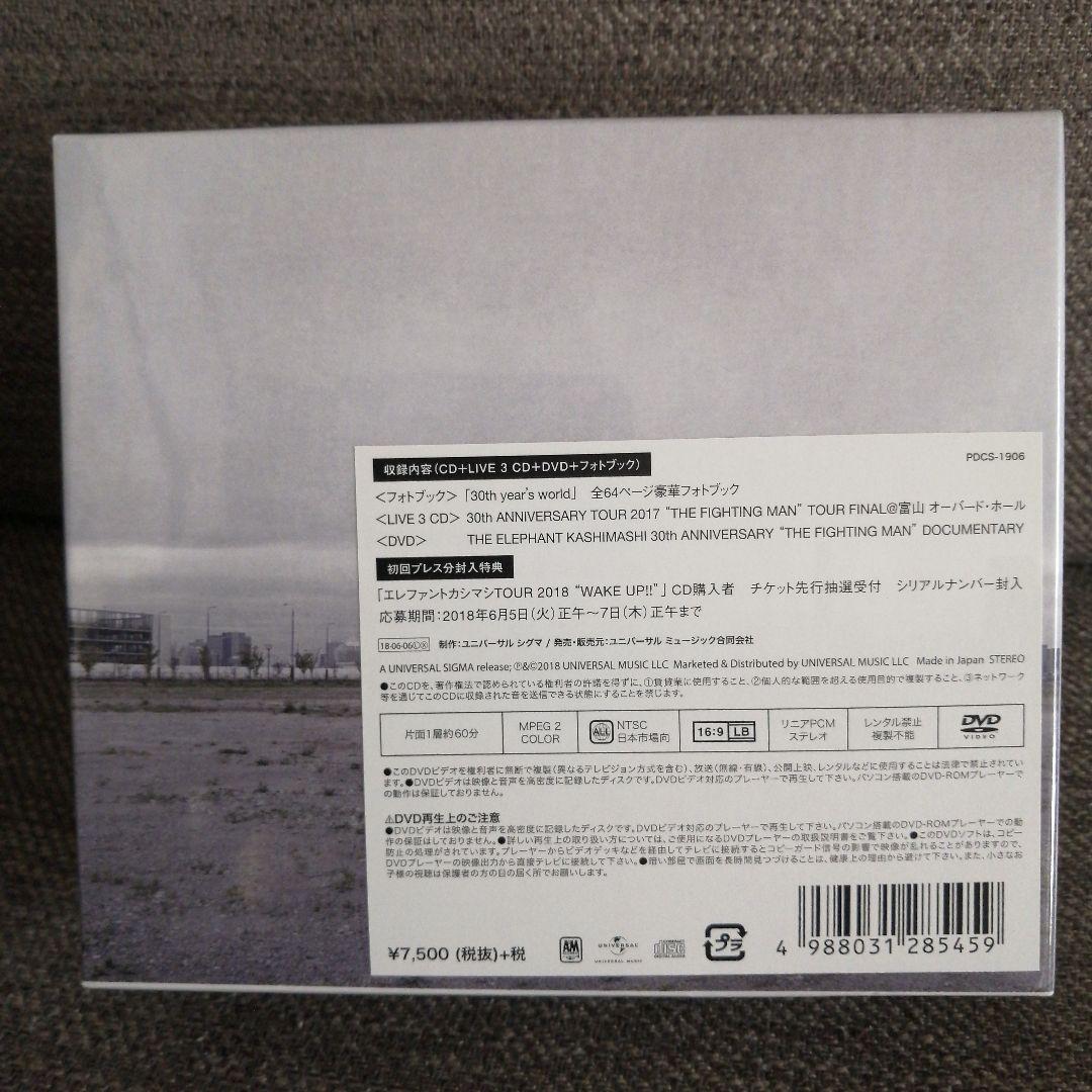 エレファントカシマシWake Up(デラックス盤)