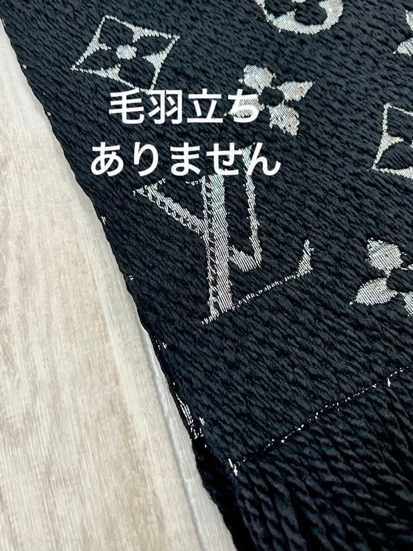 【Louis Vuitton】エシャルプロゴマニアシャイン ノワール