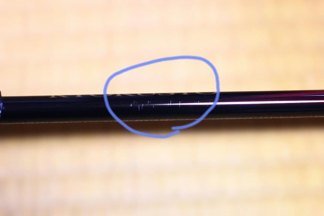 シマノ SHIMANO 21 極翔 1.2 530