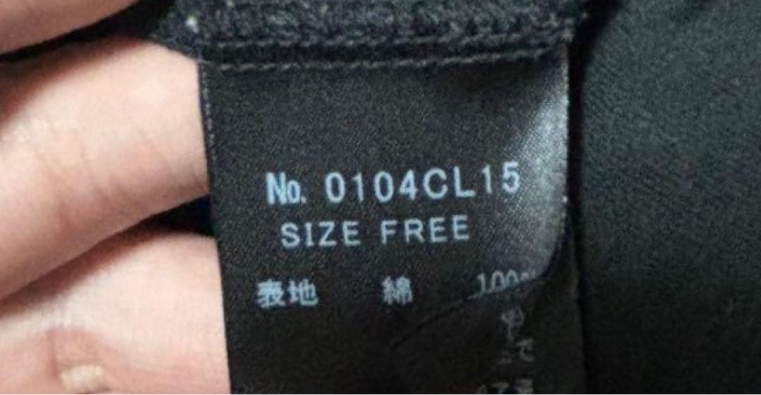 HYSTERICGLAMOUR ヒステリックグラマー　長袖　カットソー　ロンT