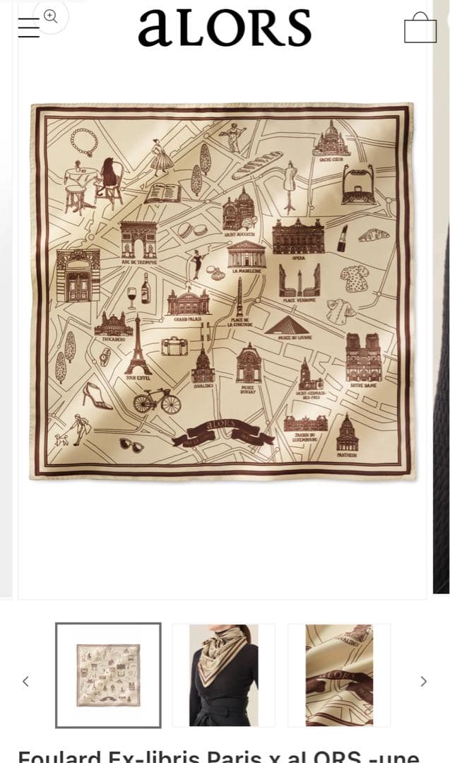 【新品タグ付き】Ex-libris Paris x aLORS スカーフ