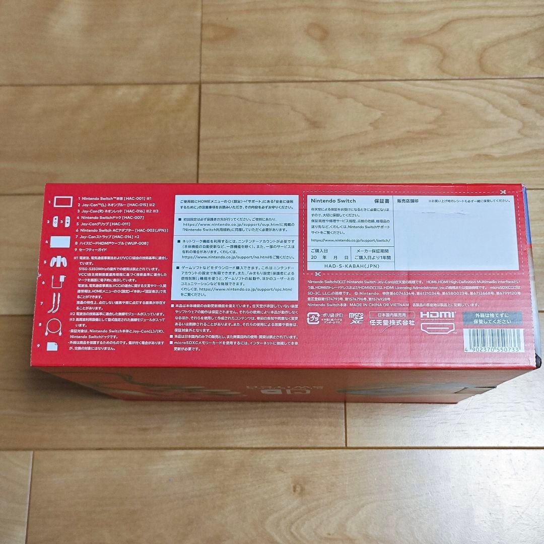 Nintendo Switch Joy-Con(L) ネオンブルー/ネオンレッド