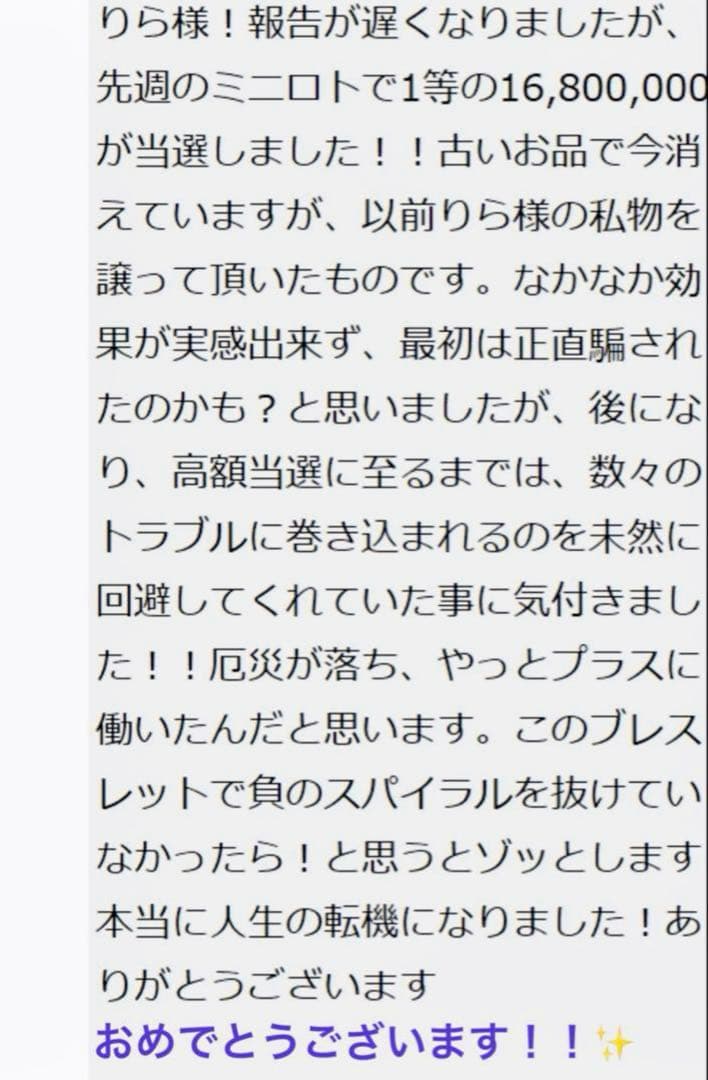 【10日で月収7桁！高額当選実績あり！】全ての夢を叶える千日祈祷✨大天使ミカエル