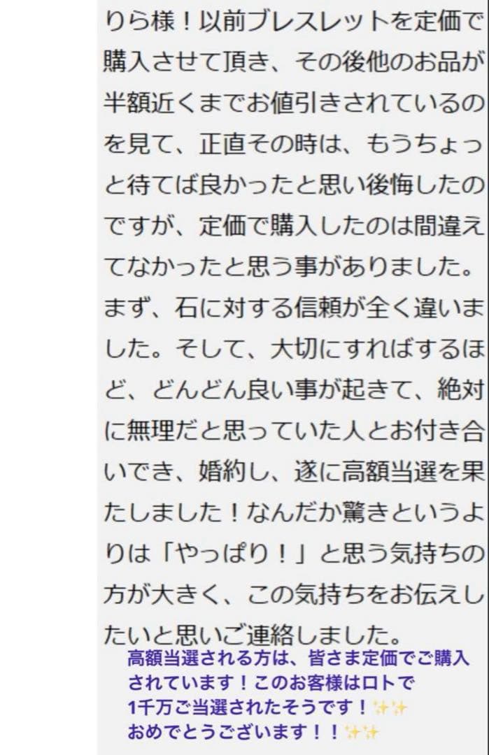 【10日で月収7桁！高額当選実績あり！】全ての夢を叶える千日祈祷✨大天使ミカエル