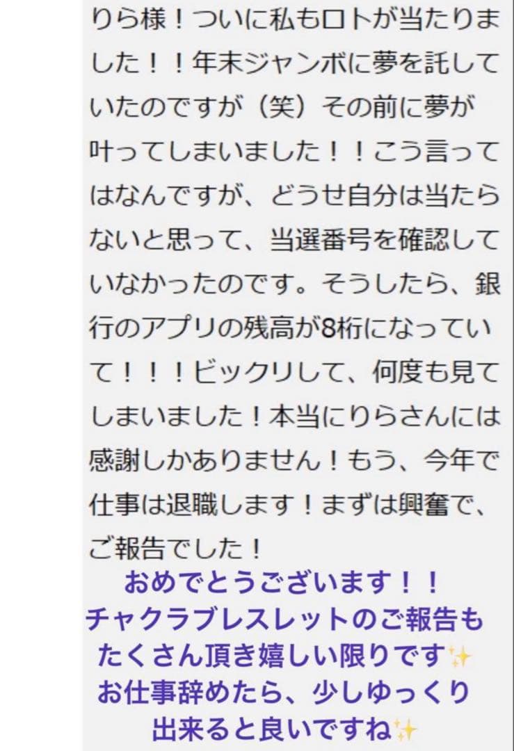 【10日で月収7桁！高額当選実績あり！】全ての夢を叶える千日祈祷✨大天使ミカエル