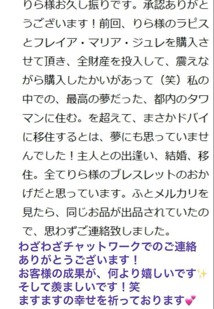 【10日で月収7桁！高額当選実績あり！】全ての夢を叶える千日祈祷✨大天使ミカエル