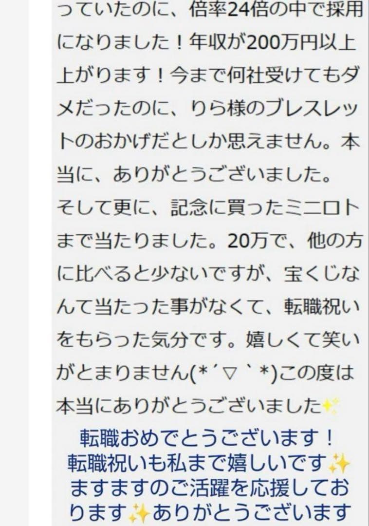 【10日で月収7桁！高額当選実績あり！】全ての夢を叶える千日祈祷✨大天使ミカエル
