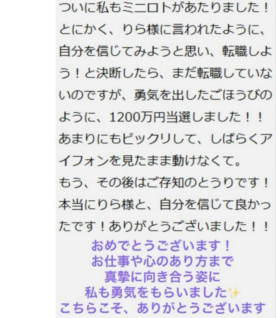 【10日で月収7桁！高額当選実績あり！】全ての夢を叶える千日祈祷✨大天使ミカエル
