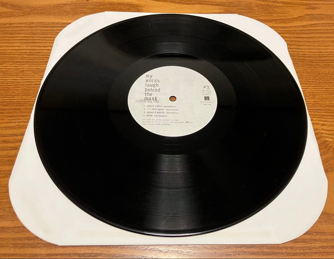 邦楽 Shuren the Fire 2LP