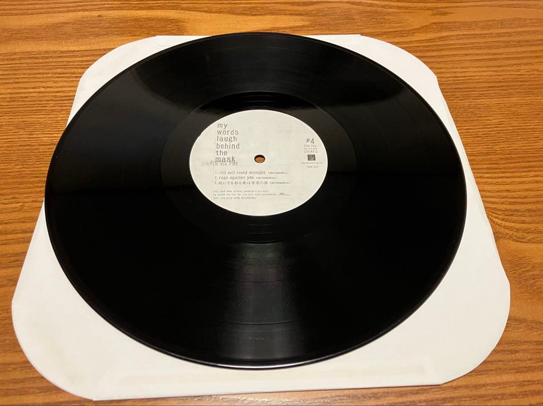 邦楽 Shuren the Fire 2LP