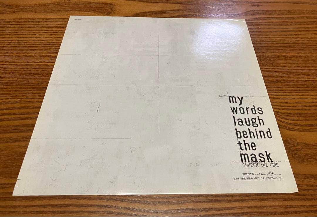 邦楽 Shuren the Fire 2LP