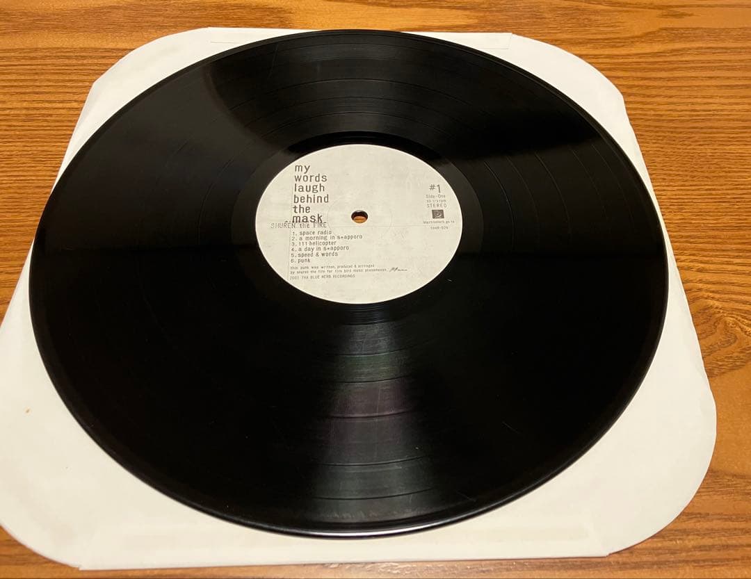 邦楽 Shuren the Fire 2LP