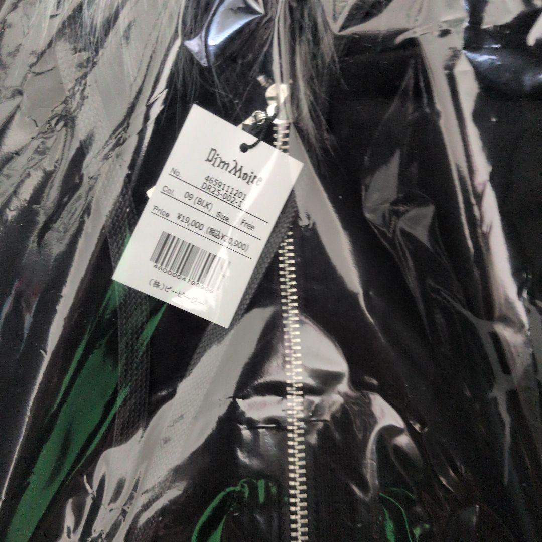 DIMREM【ディムレム】超ハトメファーフードパーカー/Black