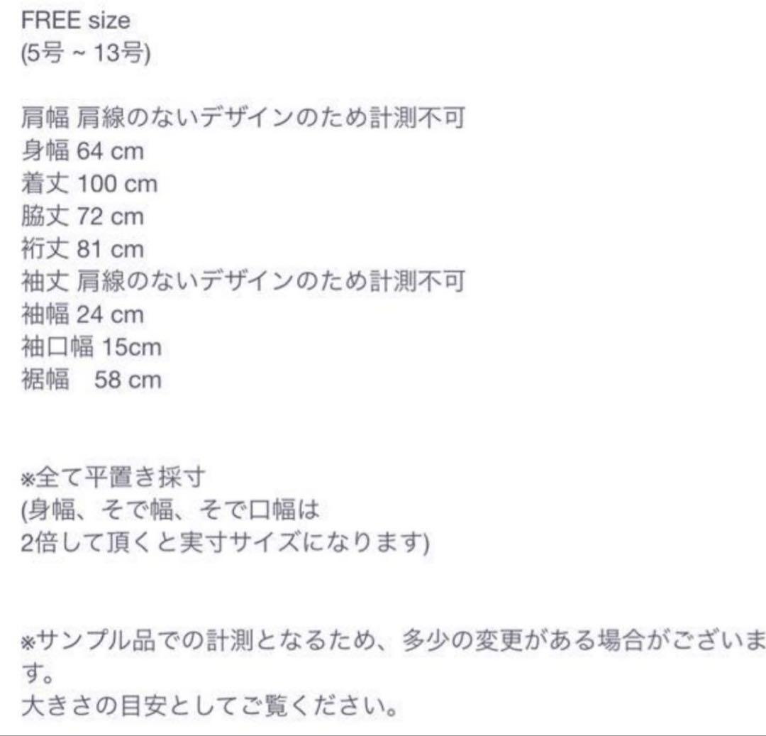 【YONFA】リバーコート　スモーキーブルー