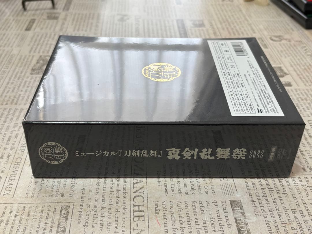 ミュージカル 刀剣乱舞～真剣乱舞祭2022～〈初回限定盤・9枚組〉