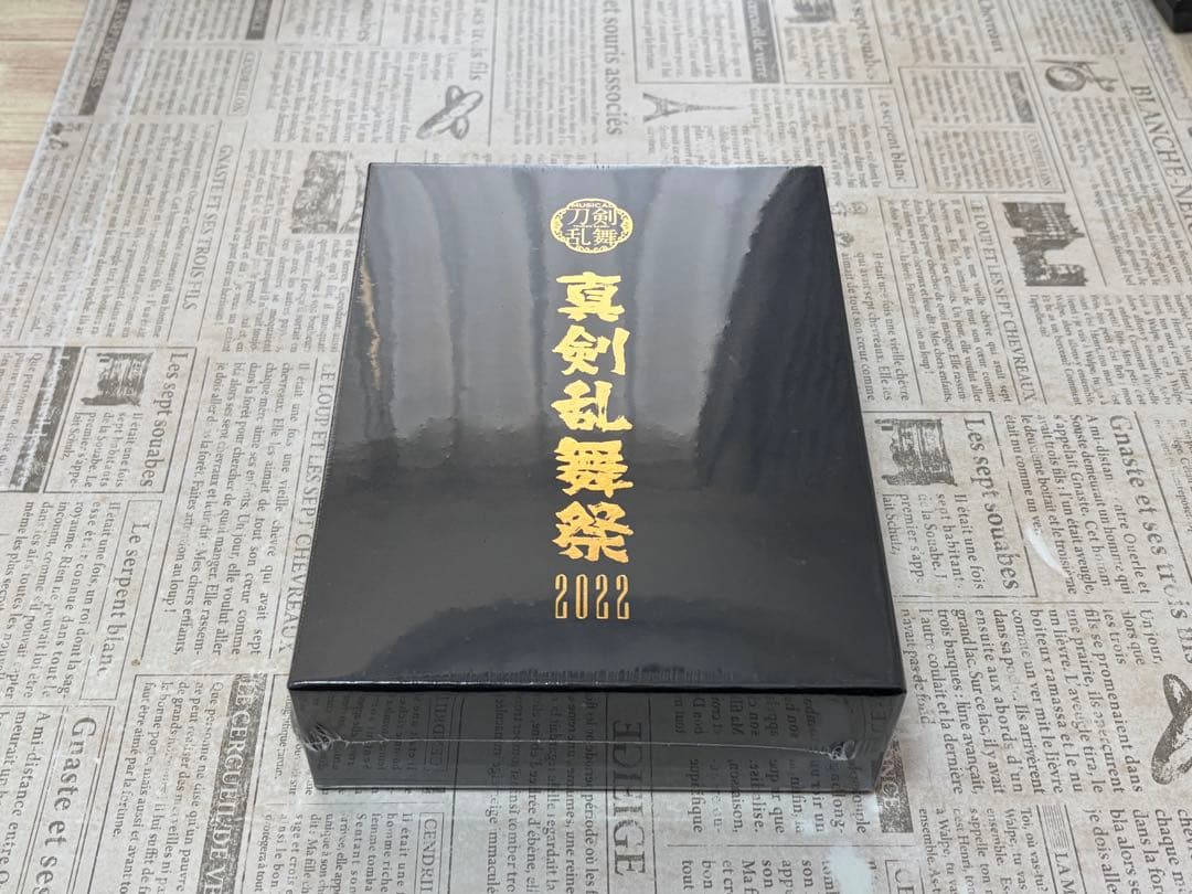 ミュージカル 刀剣乱舞～真剣乱舞祭2022～〈初回限定盤・9枚組〉