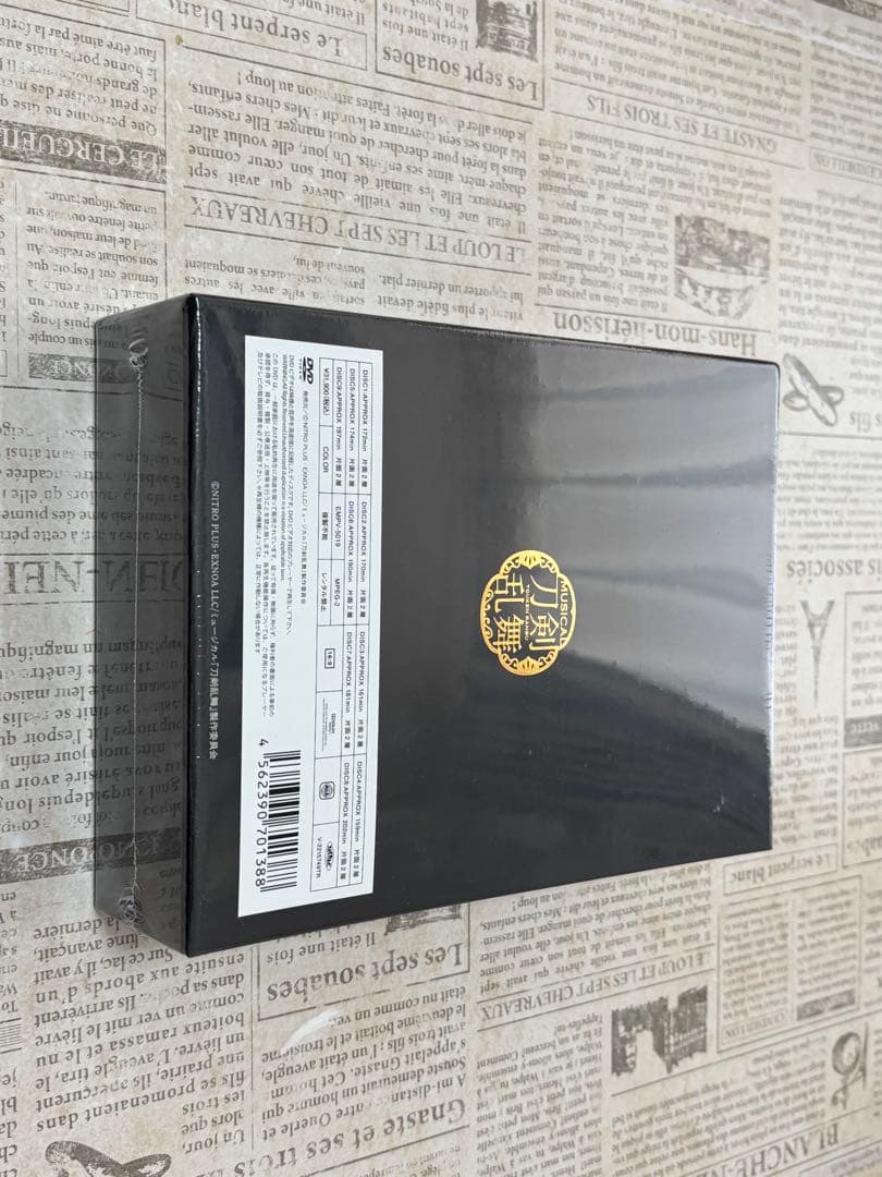 ミュージカル 刀剣乱舞～真剣乱舞祭2022～〈初回限定盤・9枚組〉