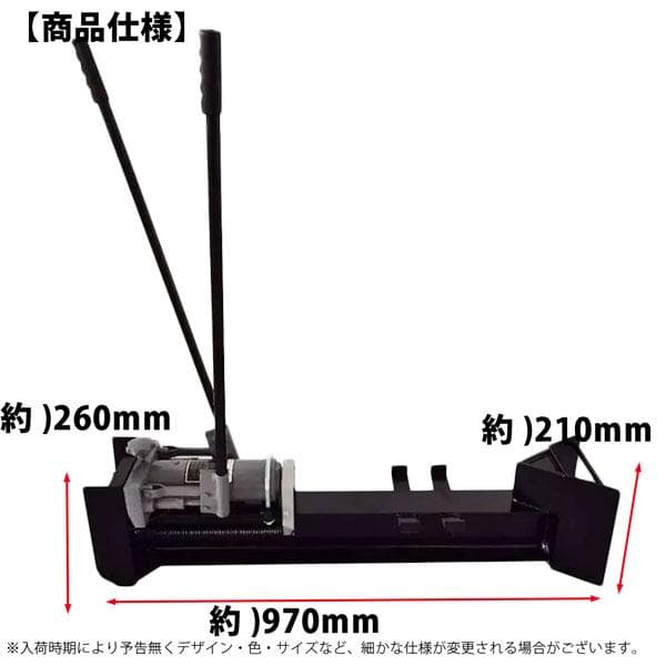 薪割り機 油圧式 12ｔ 対応直径16cm 薪割機 家庭用