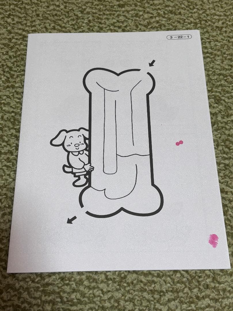 家庭保育園　通信プリント　ABCコース　３６か月　未記入品　検）キララ