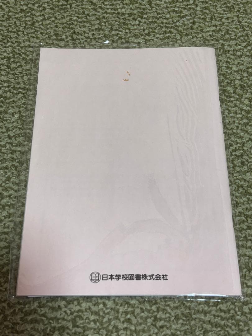 家庭保育園　通信プリント　ABCコース　３６か月　未記入品　検）キララ