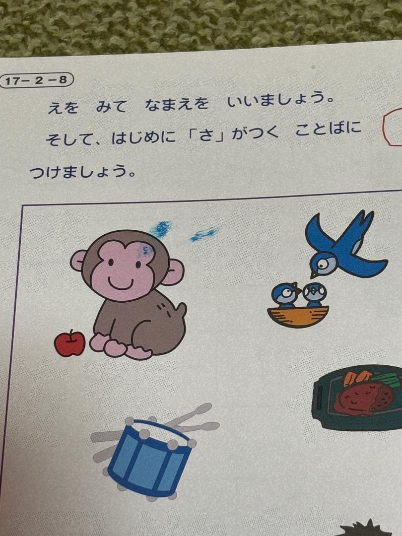 家庭保育園　通信プリント　ABCコース　３６か月　未記入品　検）キララ