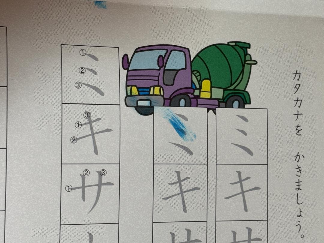 家庭保育園　通信プリント　ABCコース　３６か月　未記入品　検）キララ