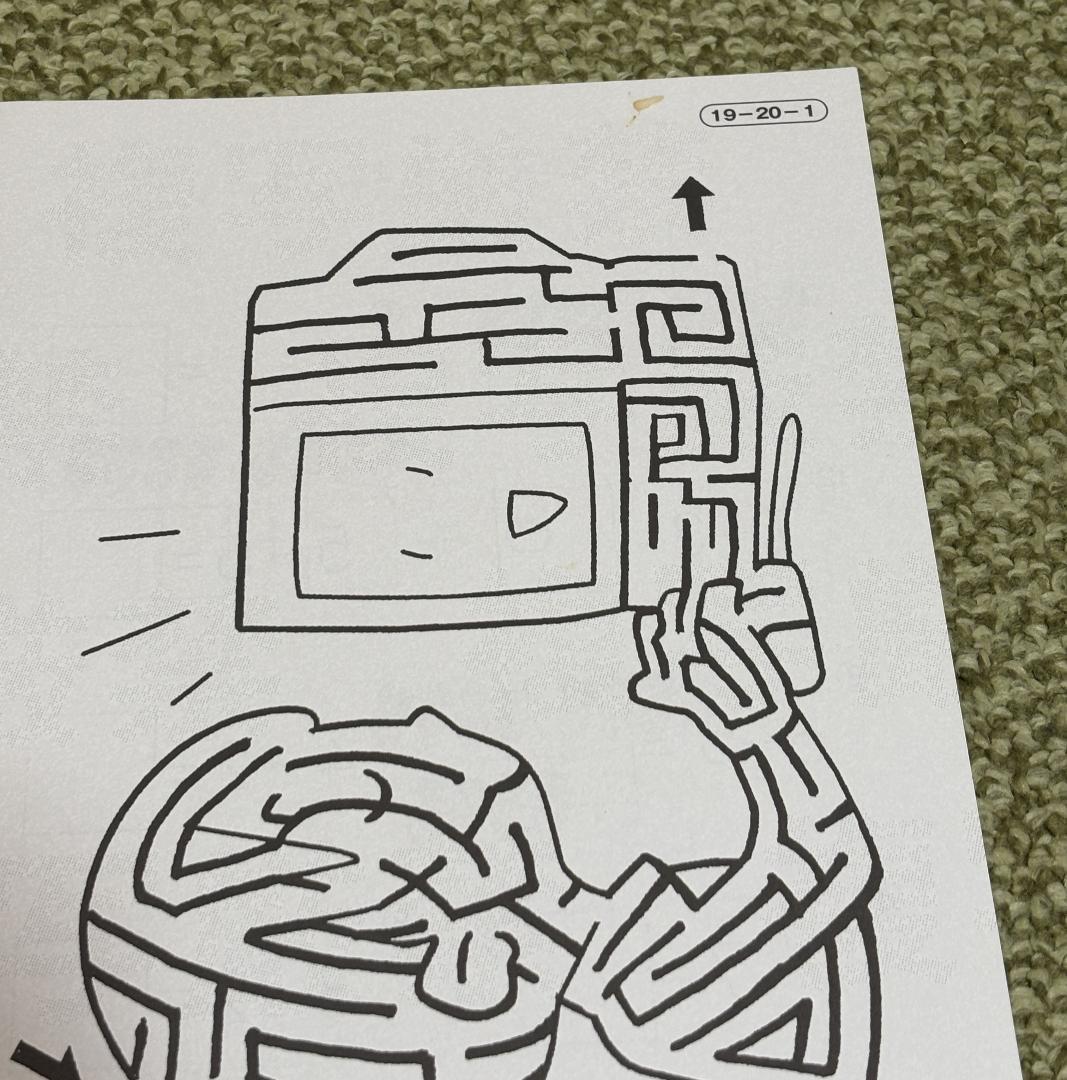 家庭保育園　通信プリント　ABCコース　３６か月　未記入品　検）キララ