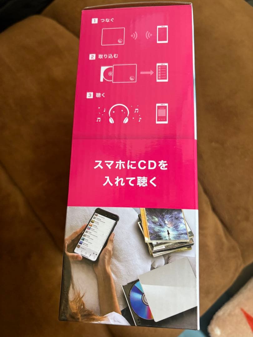 I-O DATA CDレコ6 ホワイト