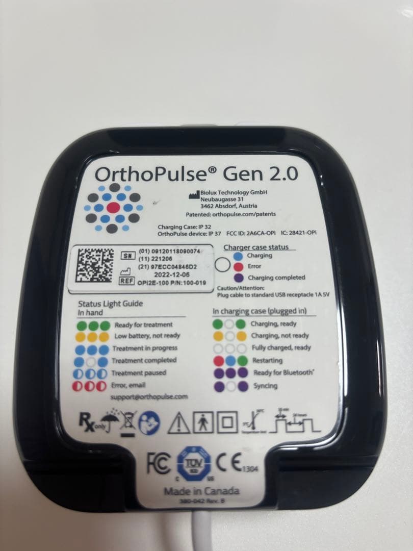 オーソパルス　GEN2.0