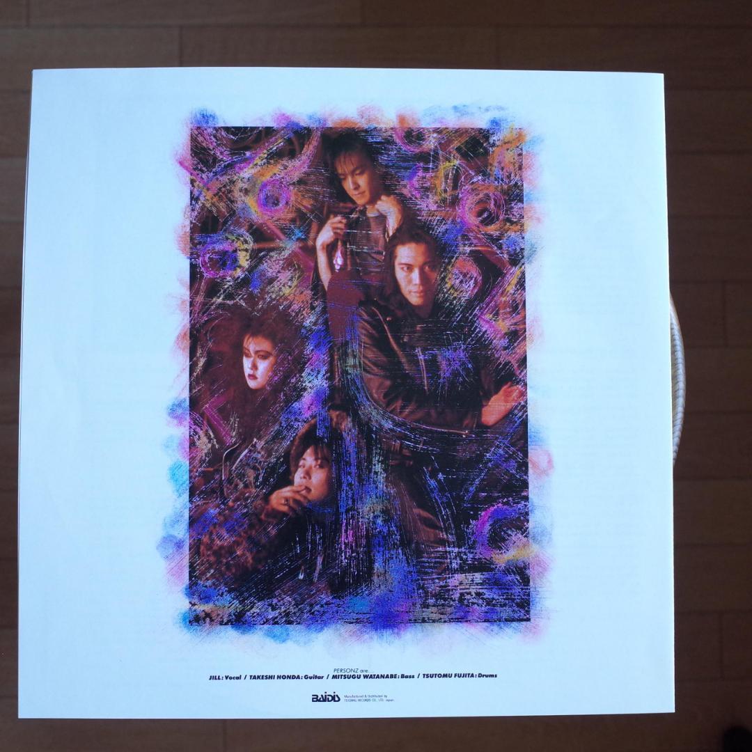 Personz パーソンズ / No More Tears【見本盤レコード】