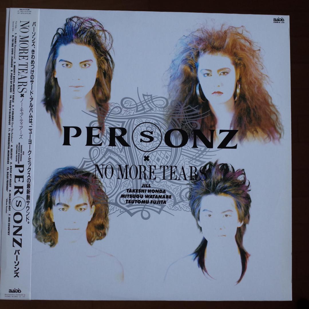 Personz パーソンズ / No More Tears【見本盤レコード】