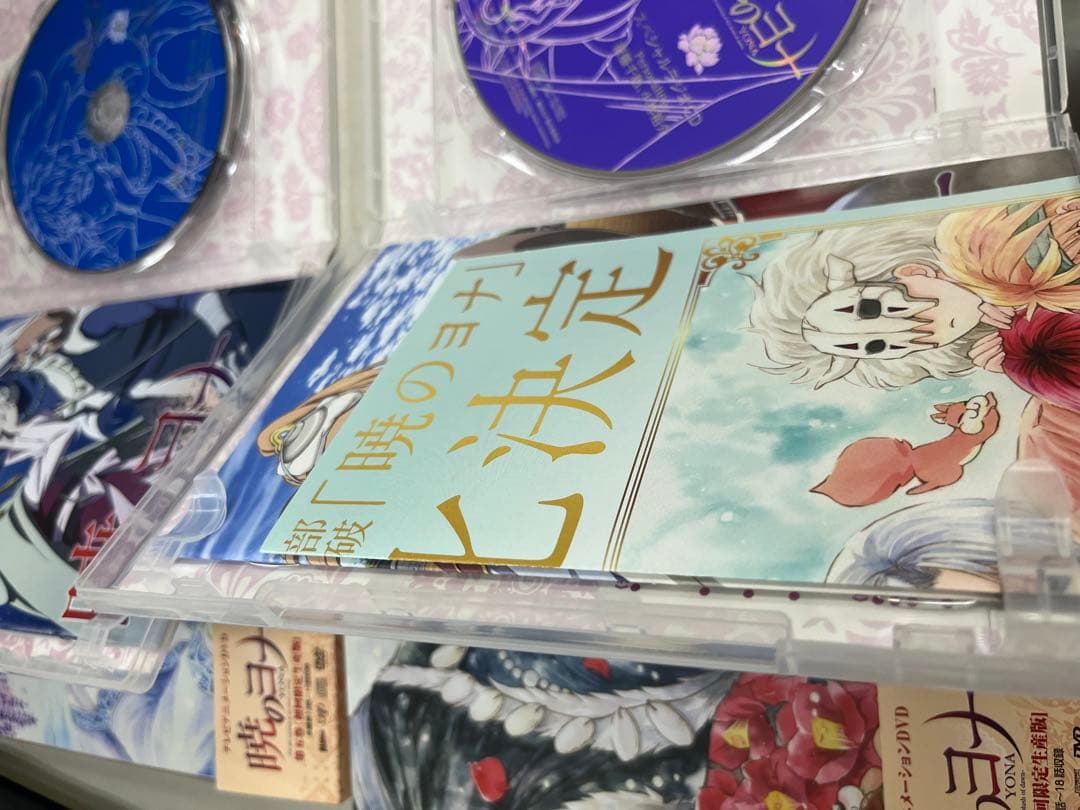 アニメDVD 暁のヨナ 初回版 全巻　全8巻セット(全巻収納BOX付き)