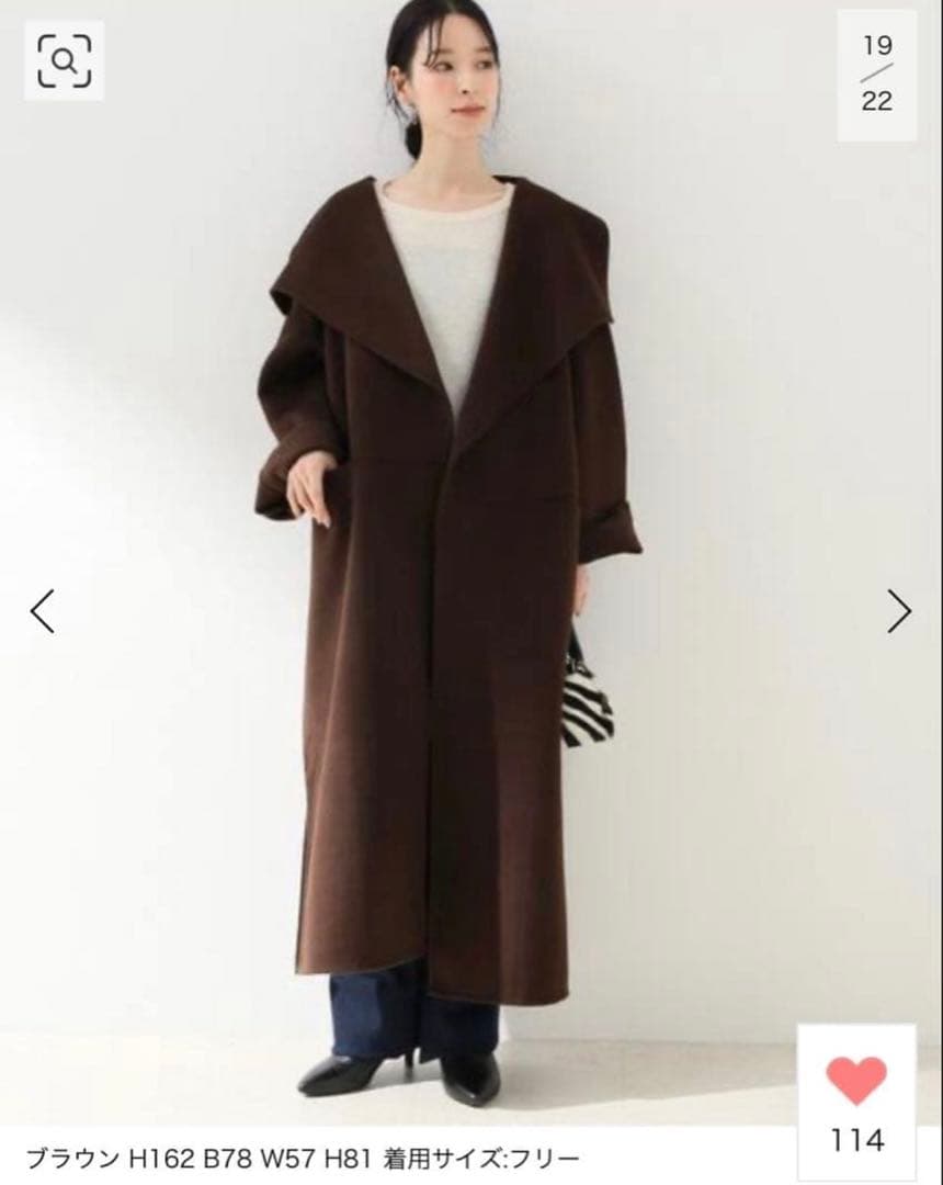 TOTEMEトーテム　ブラウン シグネチャーコート