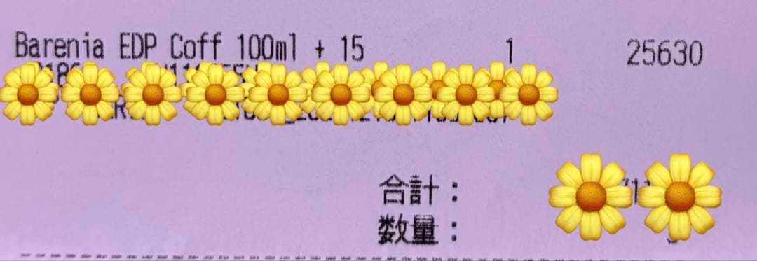 エルメス 25年ホリデー【去年末購入→未使用】3点セット 定価以下出品