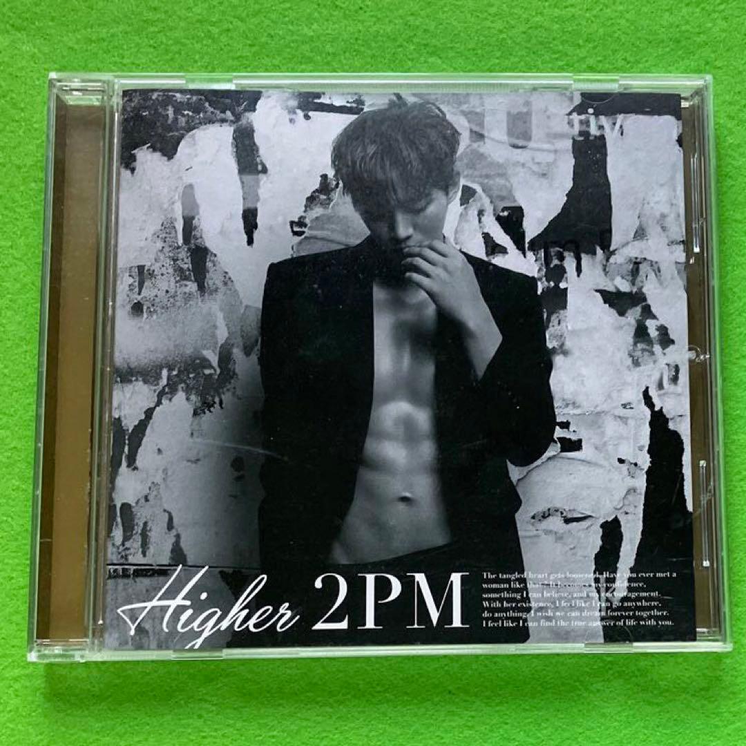 まとめ購入確認用2222■2PM  『HIGHER』 初回生産限定盤(ジュノ盤)