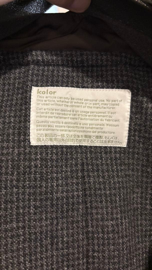 Kolor(カラー) ダッフルコート フード脱着可